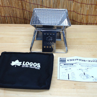 未使用保管品 LOGOS ピラミッドグリル コンパクト 1～2人...