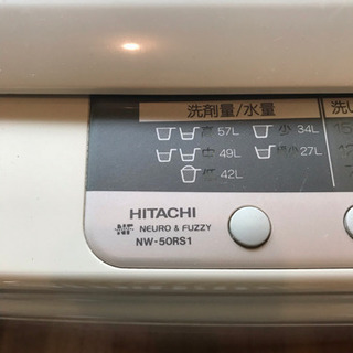 HITACHI 洗濯機　NW-50RS1