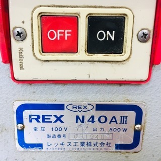 REX N40AⅢ ねじ切り機【リライズ野田愛宕店】【店頭取引限定】【中古】