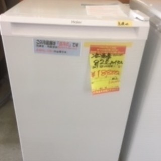 ID:G930281 冷凍庫82L