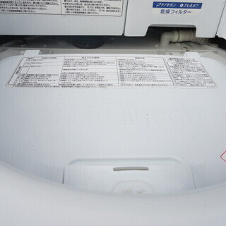 持ち帰り特価！日立洗濯乾燥機9キロ　2012年製日立　BW-D9PV 