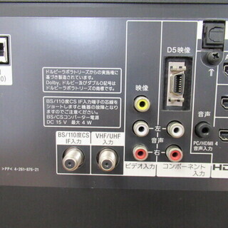 JAKN1327/液晶テレビ/40インチ/ブラック/LEDバックライト/ソニー/SONY