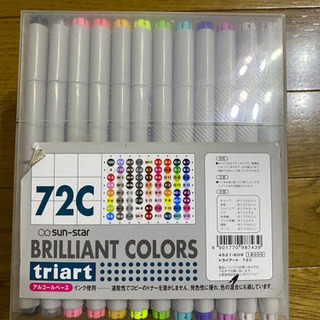 BRILLIANT COLORS(サンスター文具)