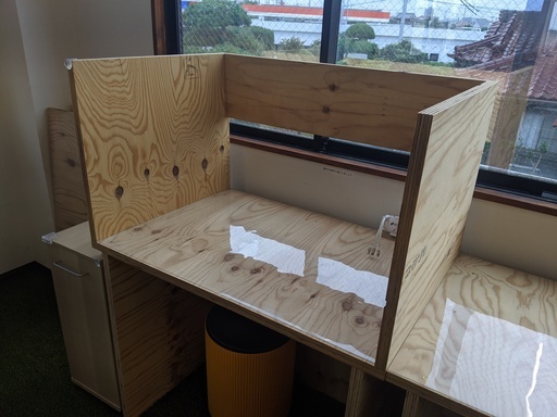 手作り木製デスク 前横目隠し 2個 まさ 千葉ニュータウン中央のオフィス用家具 机 の中古あげます 譲ります ジモティーで不用品の処分
