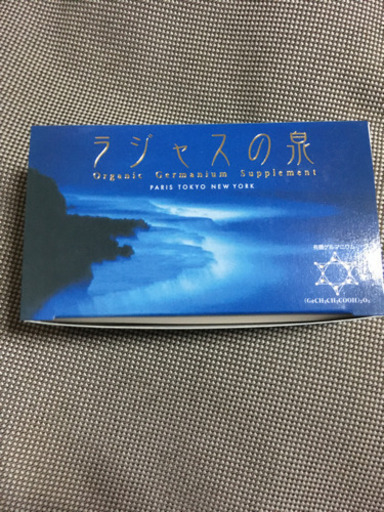 ラジャスの泉　1箱
