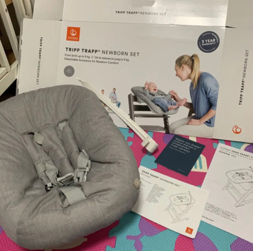ストッケ トリップトラップ ニューボーンセット｜ハイチェア STOKKE