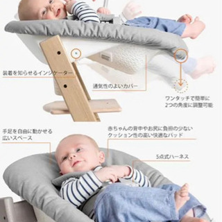 ストッケ トリップトラップ ニューボーンセット｜ハイチェア STOKKE