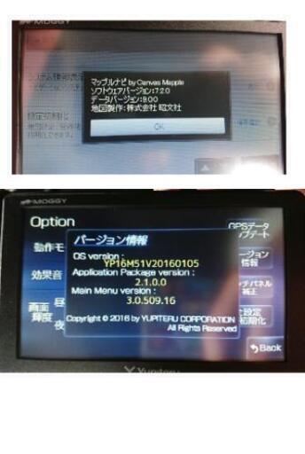 最終値下げ】ユピテル製 ポータブルナビ 2026年最新】Yahoo 