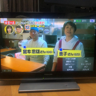 26型 液晶テレビ Panasonic ※液晶不良