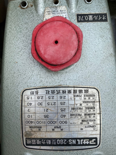 三菱GM131Lエンジンセット動噴4馬力中古品