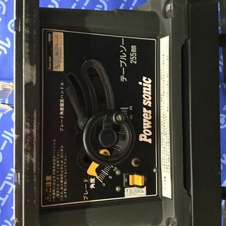 【エコツール知立店】Powe Sonic255mmﾃｰﾌﾞﾙｿｰTBS-4106【愛知県/名古屋市/知立市/安城市/岡崎市/工具】【240073006263】★ 出張買取 も好評受付中！ エコツール知立店】Powe Sonic255mmﾃｰﾌﾞﾙｿｰTBS-4106【愛知県/名古屋市