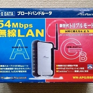 【未使用・新品】IO DATA 無線LAN Wi-Fiルーター