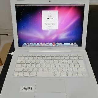 最終値下げ！MacBook(2008)起動確認済み！