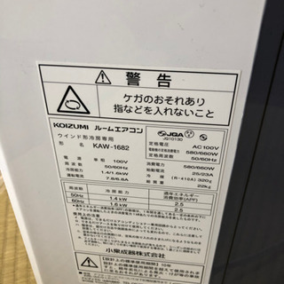 まるです　窓用エアコン まる様専用です 窓用エアコン