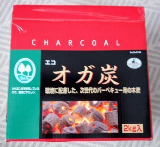 オガ炭バーベキュー用木炭 2kg Ycoco 高円寺のその他の中古あげます 譲ります ジモティーで不用品の処分 オガ炭バーベキュー用木炭 2kg Ycoco 高円寺のその他の中古あげます 譲ります ジモティーで不用品の処分