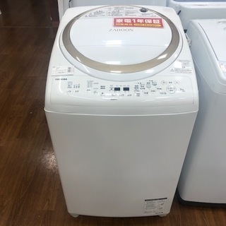 安心の1年保証付 TOSHIBA 縦型洗濯乾燥機 ZABOON AW-9V6 9.0