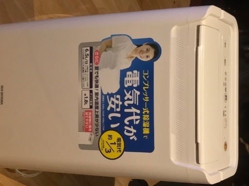 DCE-6515 衣類乾燥除湿機（コンプレッサー式）