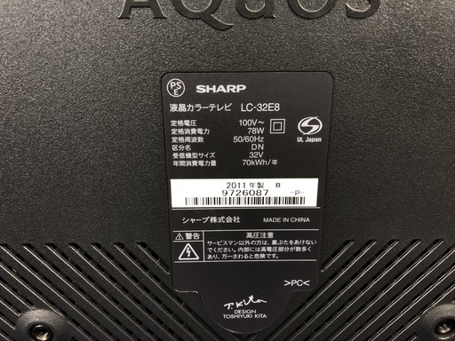 【管理KRT126】SHARP AQUOS 2011年 LC-32E8 32型 液晶テレビ