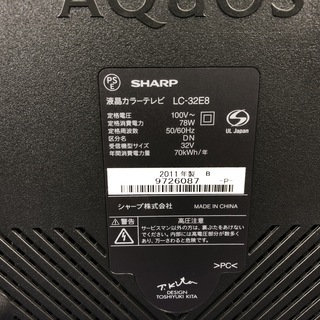 【管理KRT126】SHARP AQUOS 2011年 LC-32E8 32型 液晶テレビ