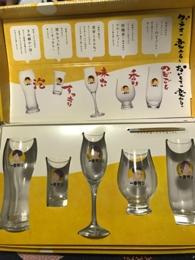 レア！一番搾り嵐グラス　非売品