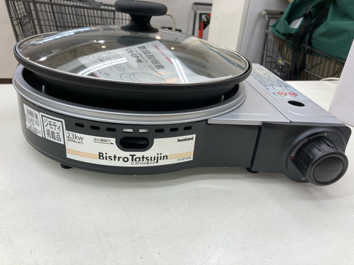 イワタニ カセットコンロ ビストロの達人II CB-GP-WW