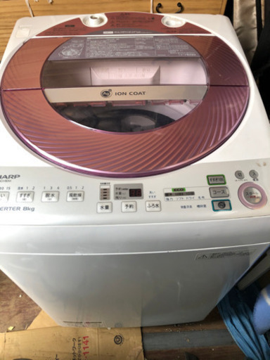 シャープ 洗濯機 8k