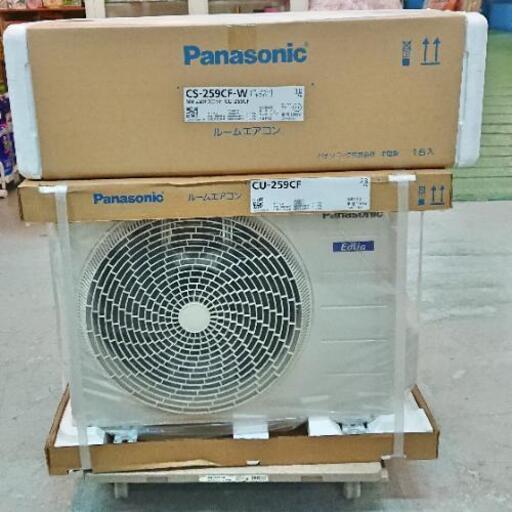 Panasonic  ルームエアコン  未使用品  CS-259CF-W  2.5kw