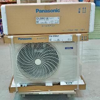 Panasonic ルームエアコン 未使用品 CS-259CF-W 2.5kw chateauduroi.co