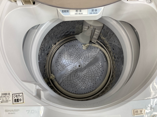 シャープ 7kg洗濯機 2019年製 ES-SH7C-N