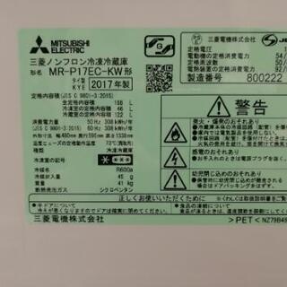 冷蔵庫 MITSUBISHI 168L再度お値下げしました