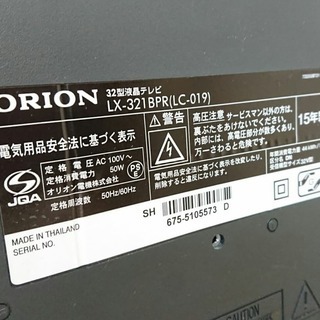 5回 以下使用、接続ケーブル付）オリオン 32V型 液晶 テレビ LX-321BP 