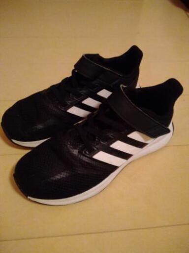 adidas 18.5