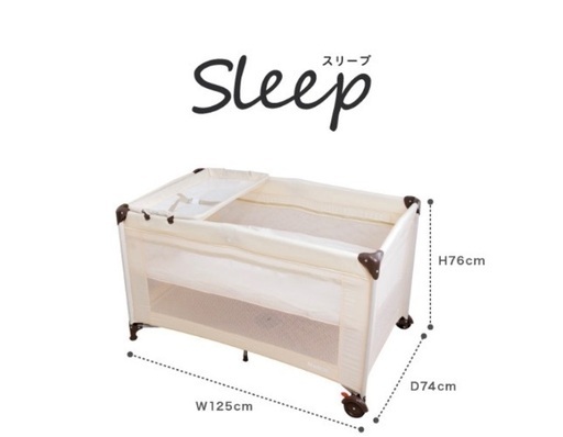 ☆値下げ☆折りたたみプレイヤードsleepオムツ替えテーブル付き　ベビーベッド、ベビーサークル
