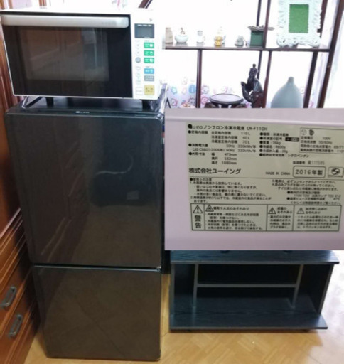 家電製品いろいろ（冷蔵庫のみの金額) 代理出品