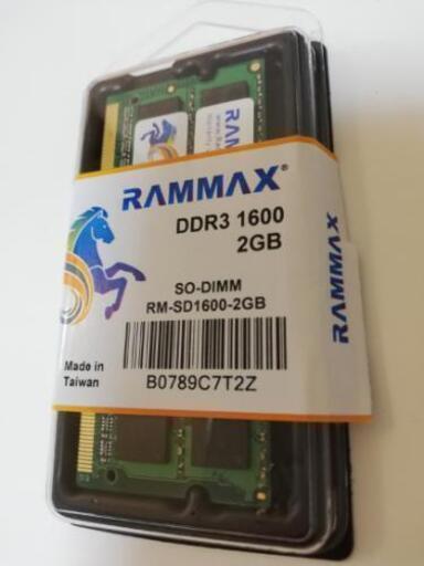 ノートpc用メモリ2gb Pc 一蹴 盛岡のpcパーツの中古あげます 譲ります ジモティーで不用品の処分