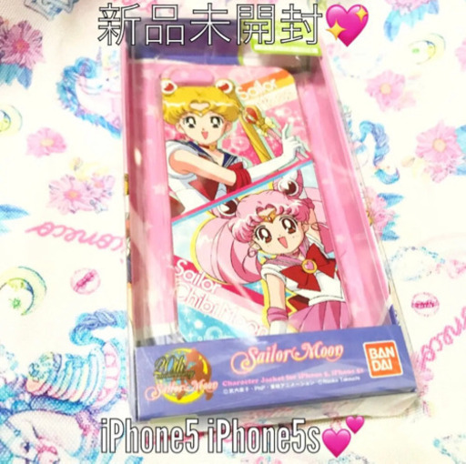 値下げ セーラームーン Iphone5 ケース いろは 人丸前の携帯アクセサリーの中古あげます 譲ります ジモティーで不用品の処分