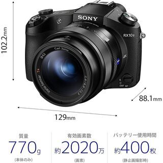 カメラ 【お気軽に！】SONY RX10m2 30分録画制限解除済み 予備 