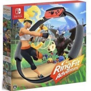 新品未開封】リングフィット アドベンチャー