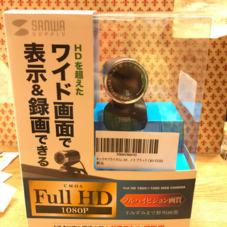 CMS-V37BK サンワサプライWEBカメラ　フルHD1920...