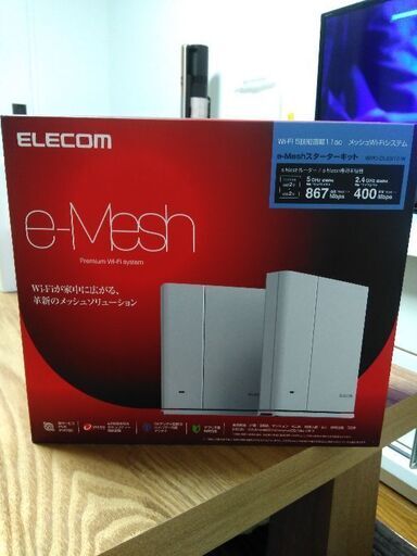 Wi-FiルーターELECOM e-Meshスターターキット