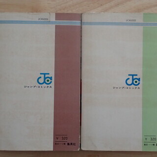 平松伸二＋武論尊 / ドーベルマン刑事 全29巻完結 個人蔵書