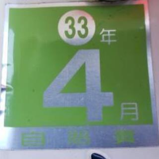 決まりました】【SUZUKIレッツ4】即乗り♪通勤快速自賠責付き♪