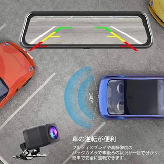 ドライブレコーダー 前後カメラ 2.5K SONY センサー高画質ミラー型10インチ