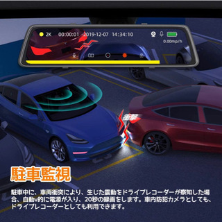 ドライブレコーダー 前後カメラ 2.5K SONY センサー高画質ミラー型10インチ
