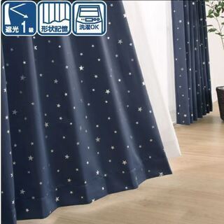 Curtains - star - great for baby...