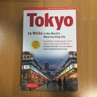 《無料》Tokyo guide book / 東京ガイドブック