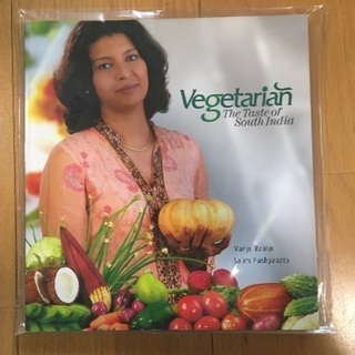 Indian & Thai recipe book / レシピブック