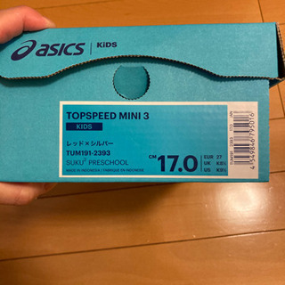 asics★アシックス★スニーカー