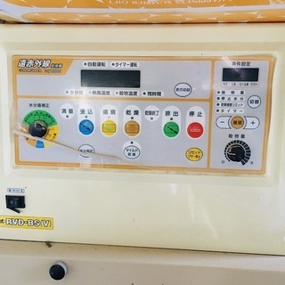 SOLD OUT】金子農機 遠赤外線 乾燥機 RVD250 エボリューションエイト