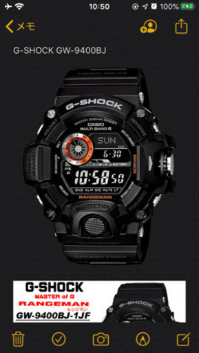 その他 G-SHOCK GW-9400BJ